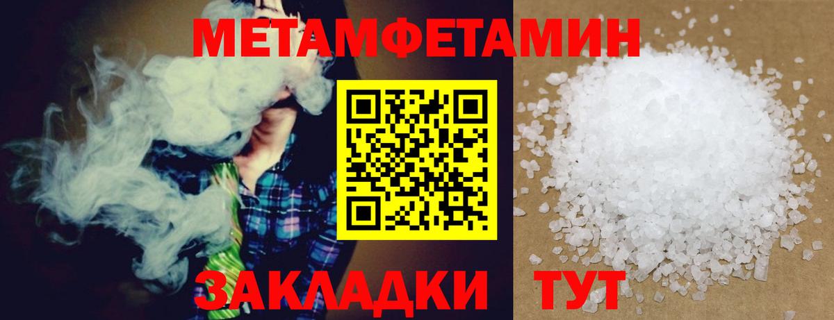 Amphetamine 98% Малгобек