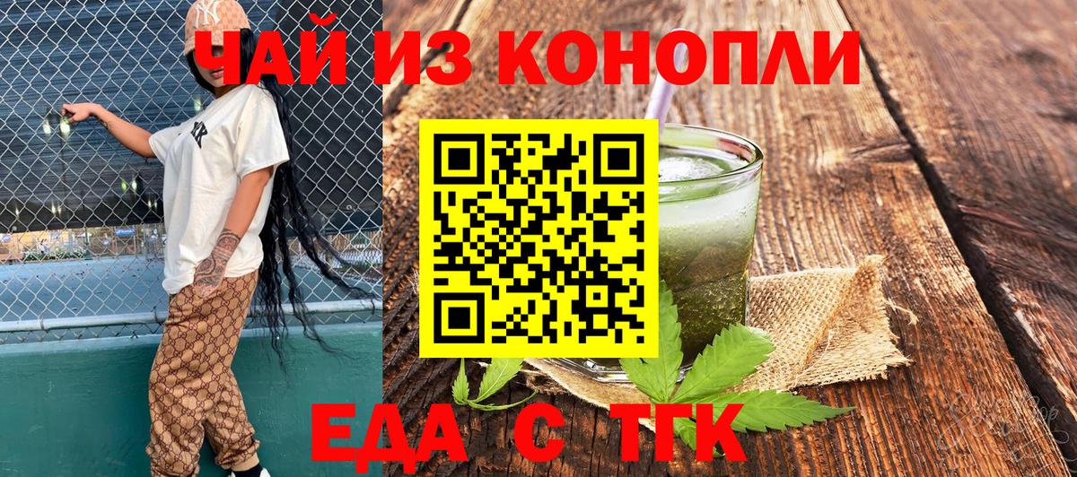 Малгобек  ГАШ  Мефедрон   ТГК  ГАШИШ  Бошки Шишки  Вход с VPN  АМФЕТАМИН  
