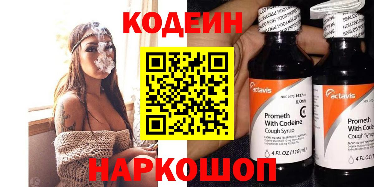 Меф мяу мяу Малгобек