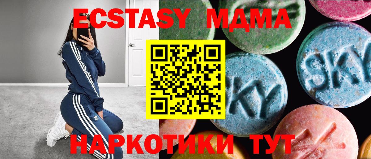 Ecstasy DUBAI Малгобек