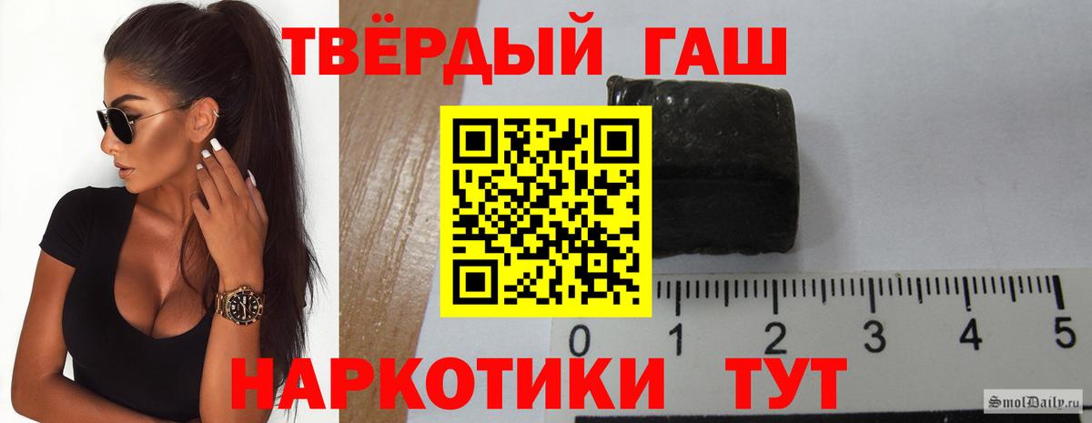 Малгобек  ГАШИШ Cannabis  ГАШИШ AMNESIA HAZE  ГАШ  Вход с VPN 