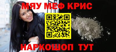 кокаин Гусиноозёрск