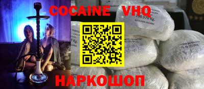кокаин Гусиноозёрск