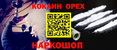 альфа пвп VHQ Гусь-Хрустальный