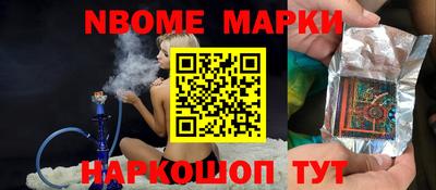 амфетамин Гусев
