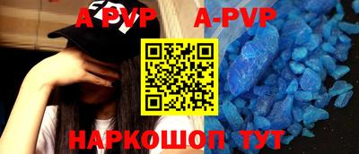 альфа пвп VHQ Гусь-Хрустальный