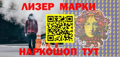 альфа пвп VHQ Гусь-Хрустальный