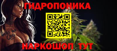 амфетамин Гусев
