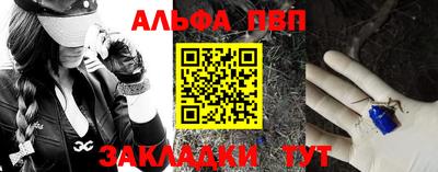 альфа пвп VHQ Гусь-Хрустальный