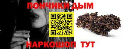 амфетамин Гусев