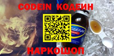 кокаин Гусиноозёрск