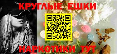 альфа пвп VHQ Гусь-Хрустальный