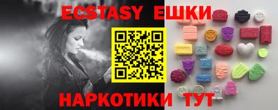 кокаин Гусиноозёрск