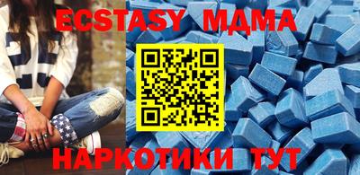 амфетамин Гусев