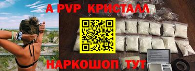 амфетамин Гусев