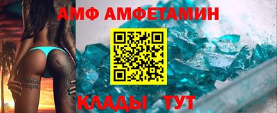амфетамин Гусев