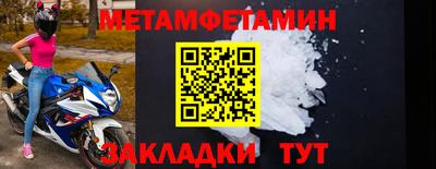амфетамин Гусев