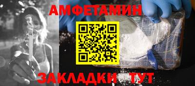 альфа пвп VHQ Гусь-Хрустальный