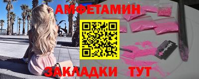 альфа пвп VHQ Гусь-Хрустальный