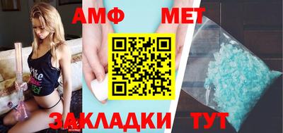 альфа пвп VHQ Гусь-Хрустальный