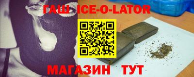 кокаин Гусиноозёрск
