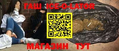 амфетамин Гусев