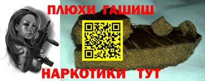амфетамин Гусев