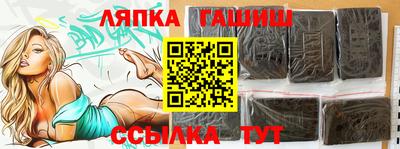 альфа пвп VHQ Гусь-Хрустальный