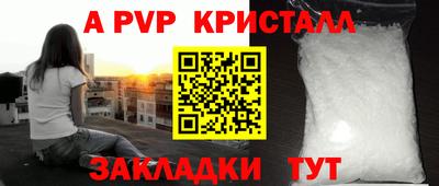 альфа пвп VHQ Гусь-Хрустальный