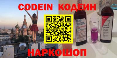 альфа пвп VHQ Гусь-Хрустальный