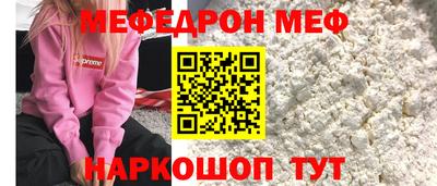 альфа пвп VHQ Гусь-Хрустальный