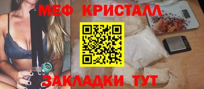 амфетамин Гусев
