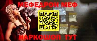 альфа пвп VHQ Гусь-Хрустальный