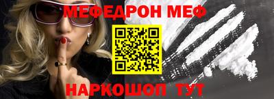 альфа пвп VHQ Гусь-Хрустальный