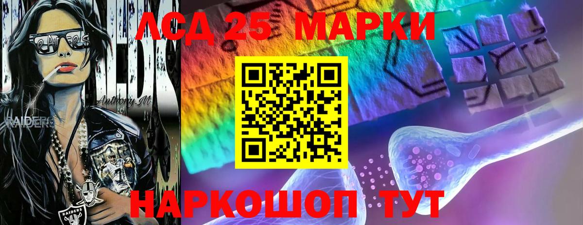 Лсд 25 экстази ecstasy Малгобек