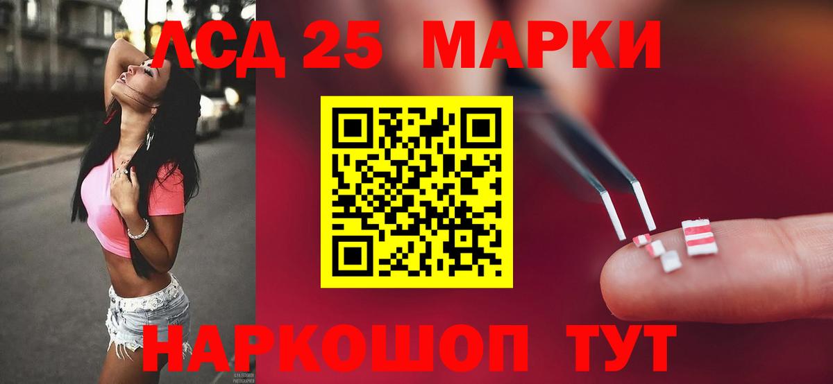 LSD-25 экстази ecstasy  Вход с VPN  ЛСД экстази  Малгобек  ЛСД экстази ecstasy 