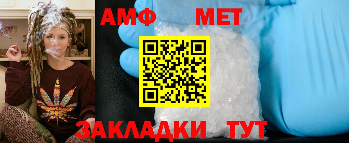 Метамфетамин Декстрометамфетамин 99.9% Малгобек