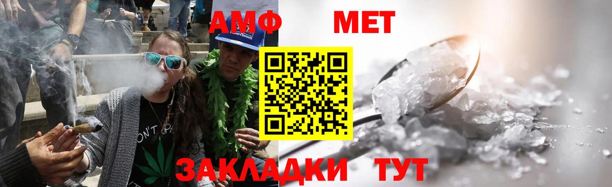 МЕТАМФЕТАМИН витя  Метамфетамин  Малгобек  Вход с VPN  МЕТАМФЕТАМИН витя 