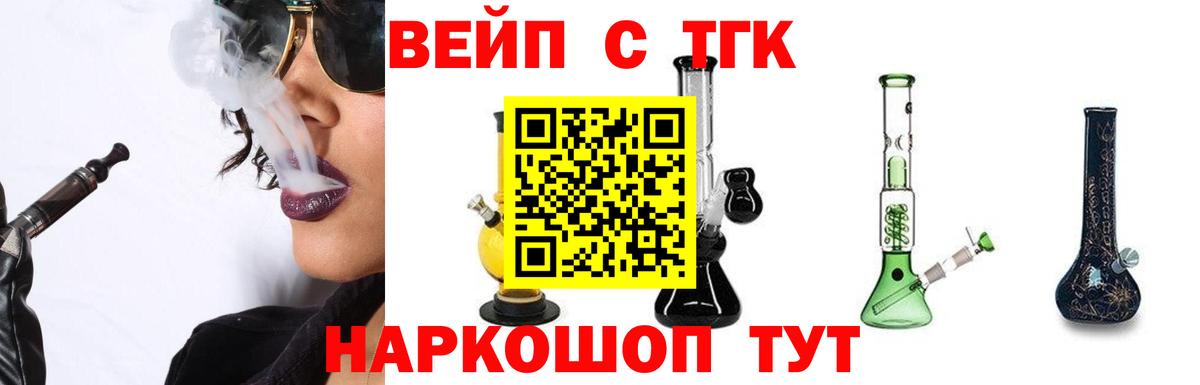 Дистиллят ТГК THC oil  Вход с VPN  Дистиллят ТГК гашишное масло  Малгобек 