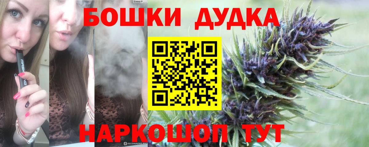 Канабис LSD WEED  Конопля THC 21%  Шишки марихуана LSD WEED  Малгобек  Шишки марихуана конопля  Вход с VPN 